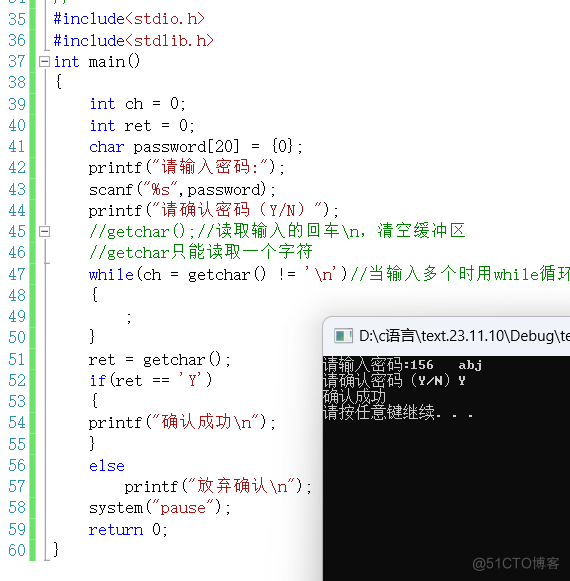 C语言程序设计P6_C语言程序设计教程笔记_04