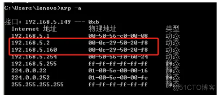 arp欺骗 python ARP欺骗实质是指_IP_06