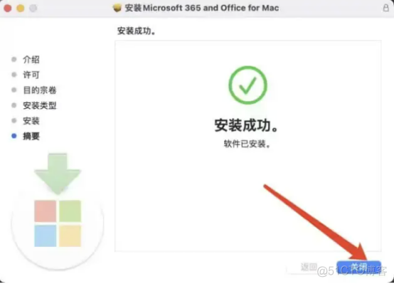 Mac激活office_下载安装