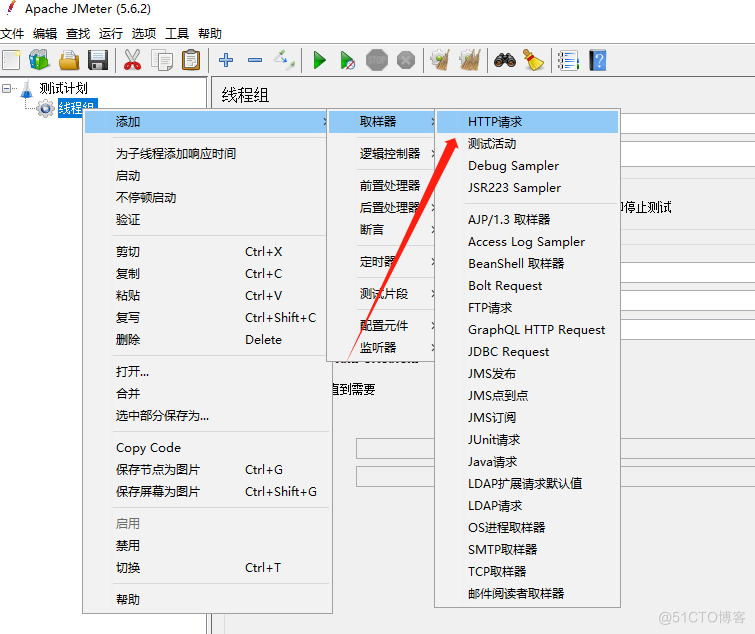 Apache JMeter压力测试工具使用_压力测试_08