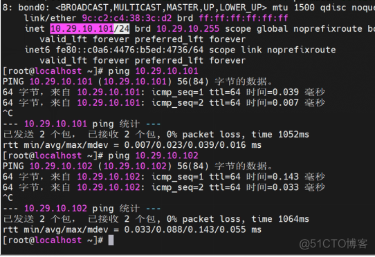 openEuler22.03 (LTS-SP2)系统网卡bond配置_重启_02