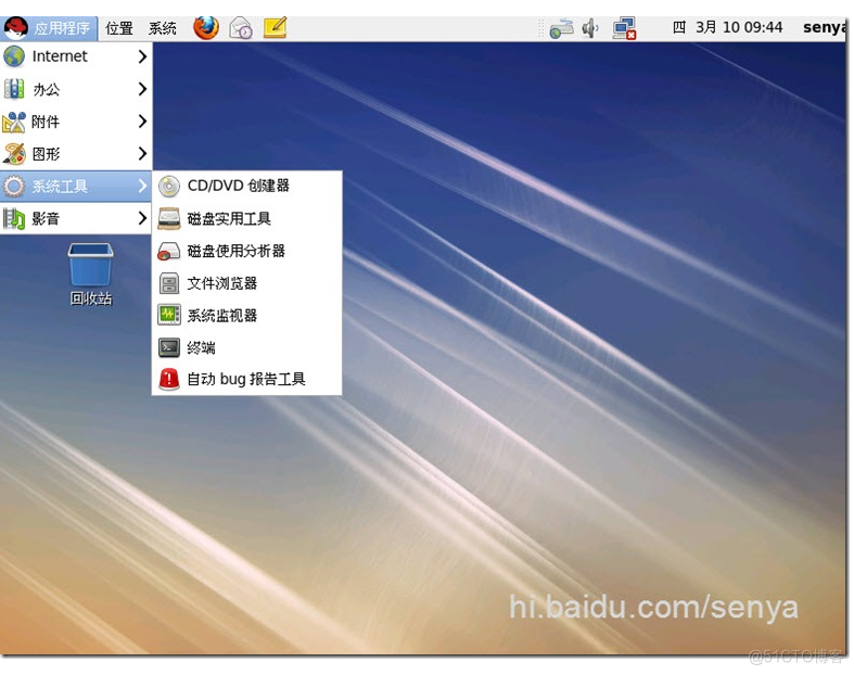 Red Hat Enterprise Linux 6 版本差异比较_服务器_03