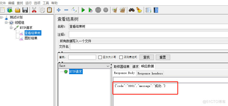 Apache JMeter压力测试工具使用_JMeter_14