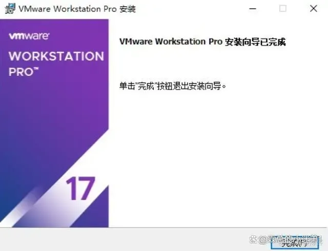 vmware17软件下载安装rocky9及ubuntu 22.04通过xshell虚拟IP登入系统_下载安装_09