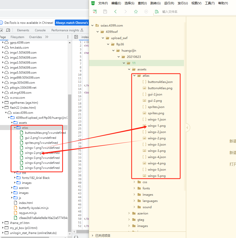 通过chrome调试来抓取html小游戏一例_html_14