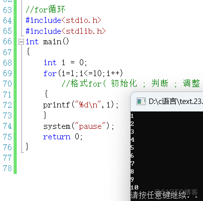 C语言程序设计P6_字符输入_05