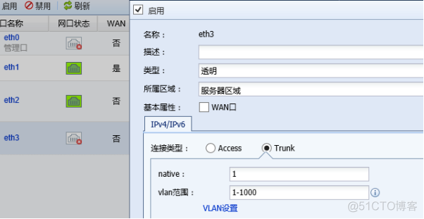 职场小白必备知识点-VLAN&TRUNK_数据帧_13