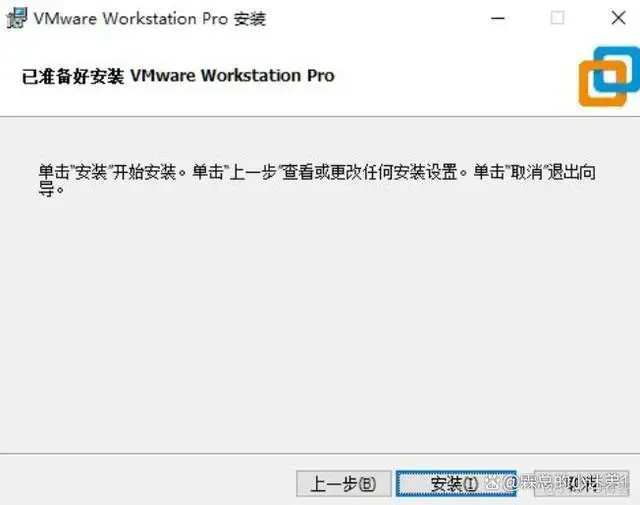 vmware17软件下载安装rocky9及ubuntu 22.04通过xshell虚拟IP登入系统_程序安装_06