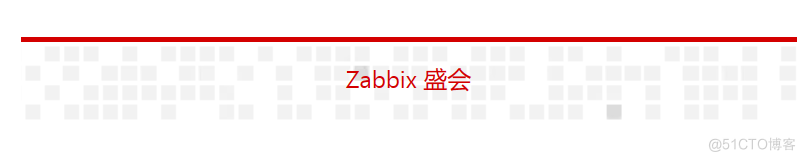 男人最向往的天堂？Zabbixer集结令_监控系统_06