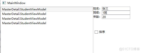 1. WPF DataBinding--概述_数据_06