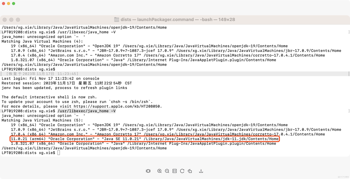 macOS设置jdk11_oracle
