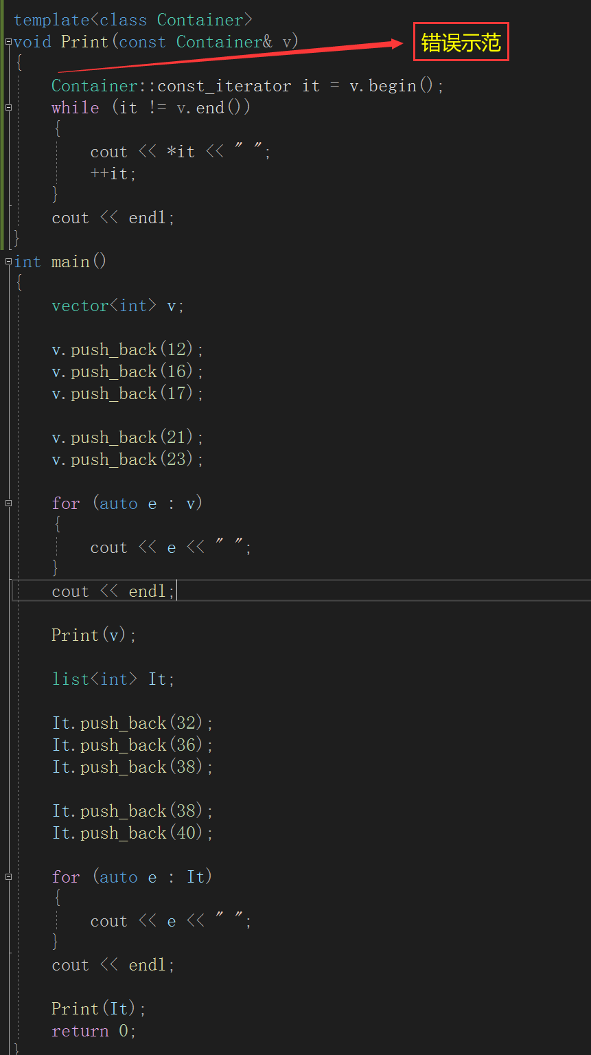 C++ ------>模板（T）进阶_函数模板_04