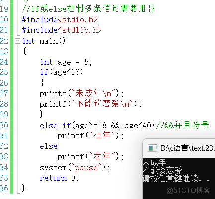 C语言程序设计P5_赋值_02