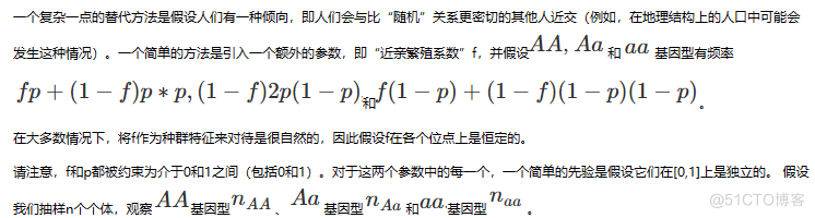 R语言贝叶斯推断与MCMC：实现Metropolis-Hastings 采样算法示例|附代码数据_指数分布_09