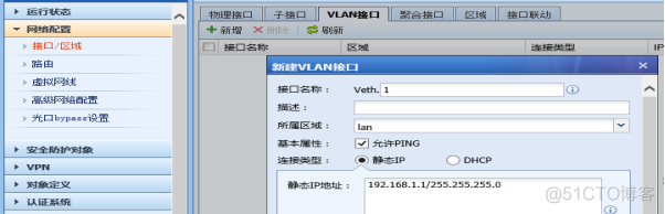 职场小白必备知识点-VLAN&TRUNK_IP_17