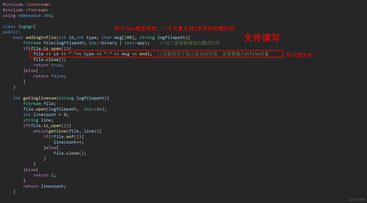 【必知必会知识点】C++程序设计(2)_C++程序设计_13