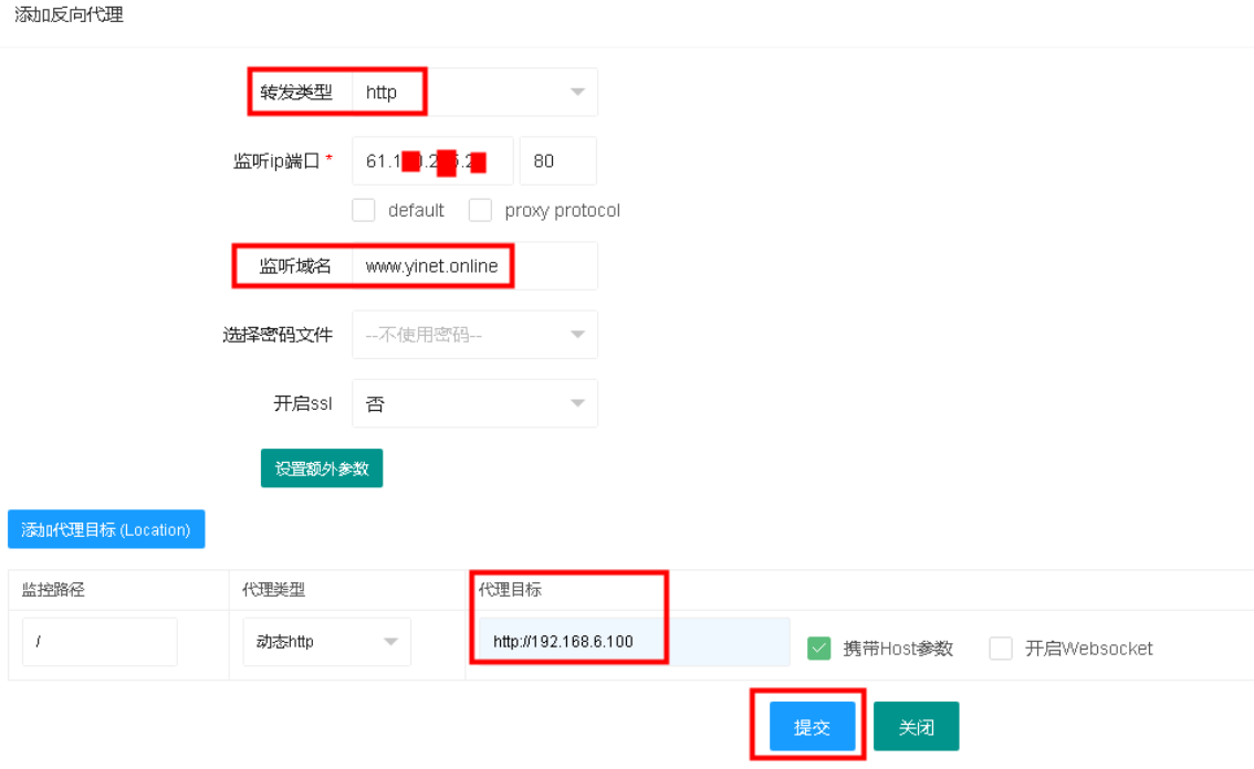 使用nginxwebui配置web网站与端口转发67