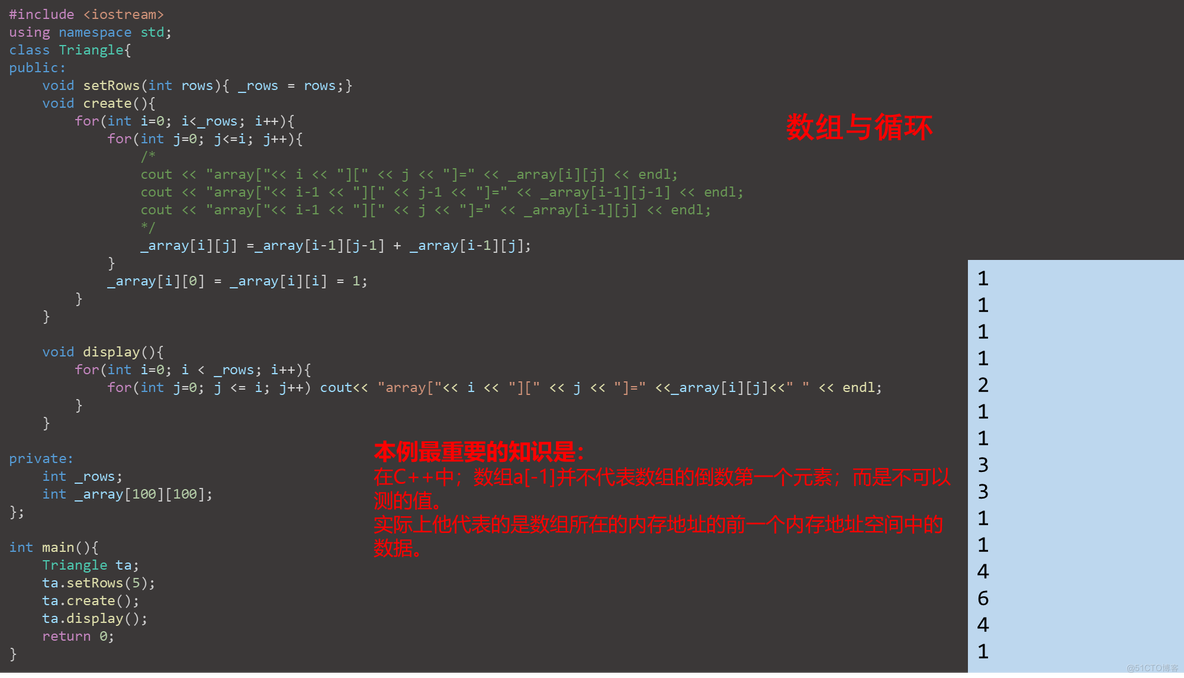 【必知必会知识点】C++程序设计(2)_C++程序设计_07