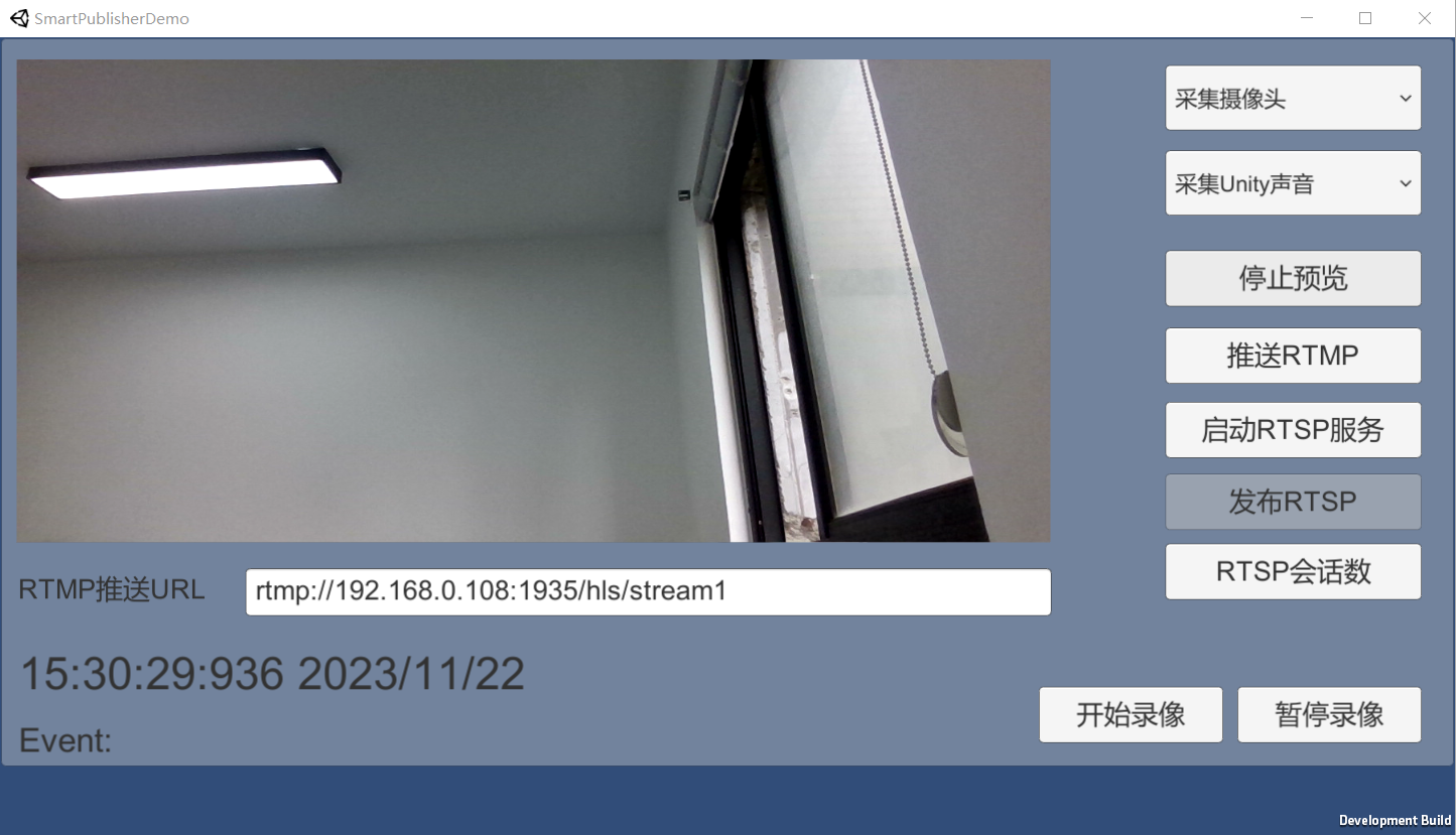 Windows平台Unity下实现camera场景推送RTMP|轻量级RTSP服务|实时录像_大牛直播SDK