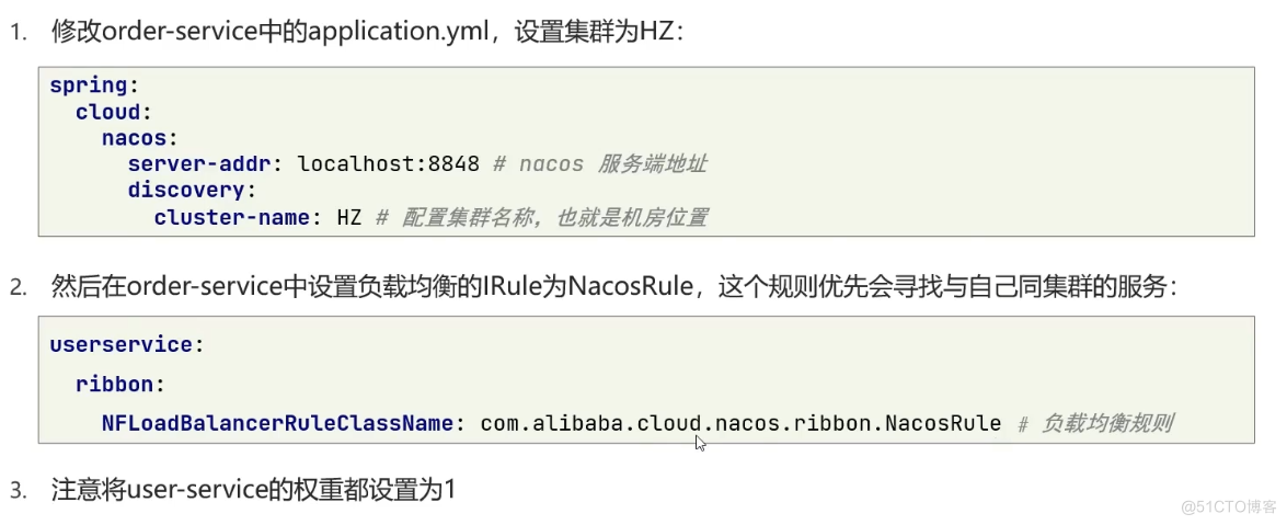 2. 
3. 
omorder-service*fiapplication.yml , 
spring : 
cloud : 
nacos : 
server-addr: localhost:8848 
# nacos 
discovery : 
cluster-name: HZ 
userservice : 
ribbon: 
NFLoadBa1ancerRuteC1assName: com.alibaba.cloud.nacos.ribbon.NacosRuIe # 