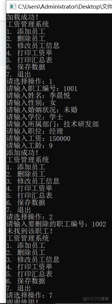 C语言小案例_i++