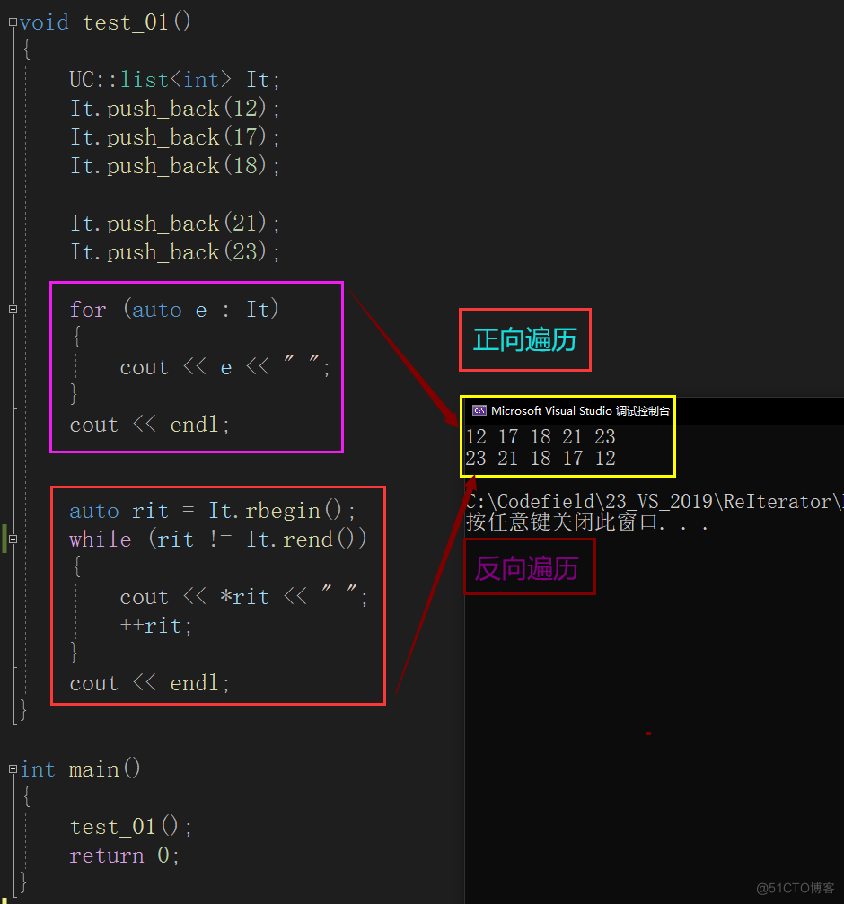 C++ ------>Reverse_Iterator（反向迭代器）_List__内实现_04