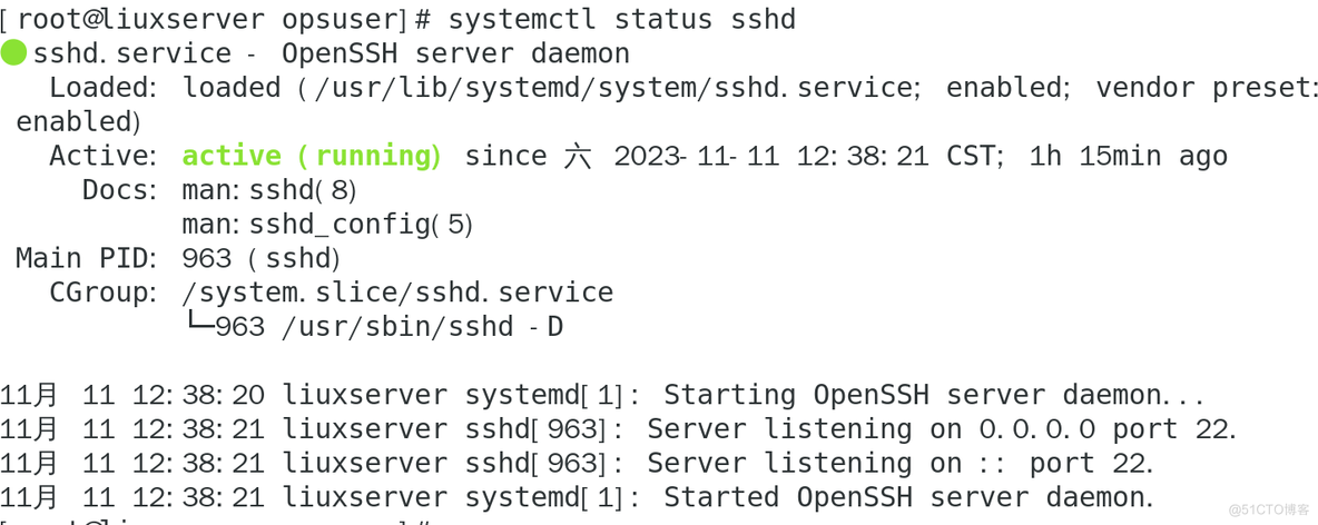 与安全相关的软件以及Snort入侵防御和安全策略总结_ide_03