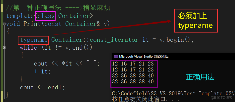 C++ ------>模板（T）进阶_类 ~~ 模板应用实例_05