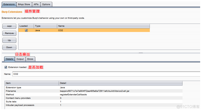 Burpsuite Extender拓展功能实战_Java_14