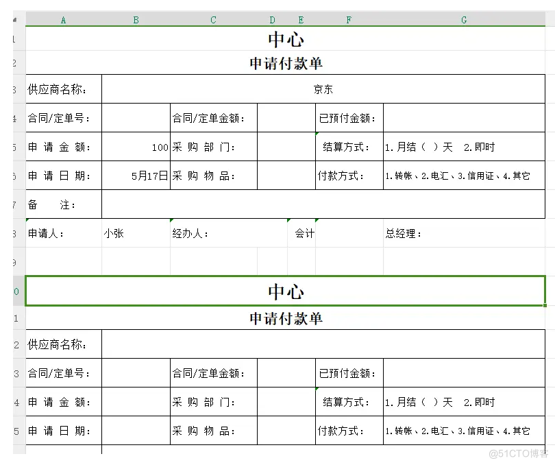 盘点一个Python自动化办公Excel数据填充实战案例（上篇）_Python_04