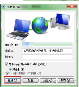 Windows（使用PPTP）_网络连接_07