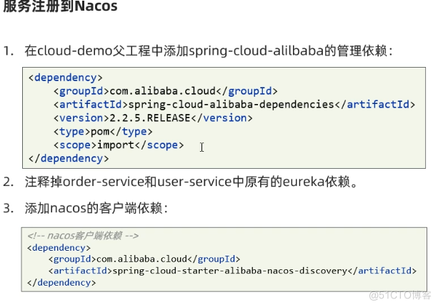 2. 
3. 
Nacos 
loud -demo*IG spring-cloud : 
< dependency > 
< artifac tId> spring - c d- alibaba-dependencies< / artifact 
< / dependency > 
cart if act rd > spring - cloud - st arter-al ibaba-nacos 
/ depen den c y 