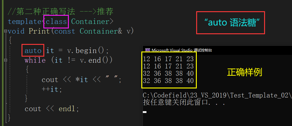 C++ ------>模板（T）进阶_模板进阶_06