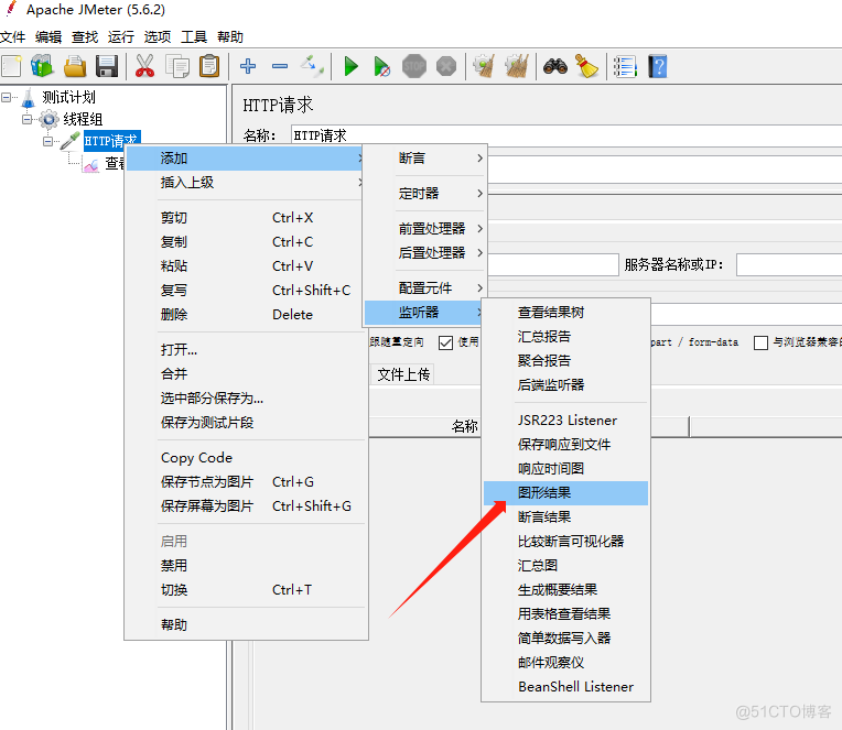 Apache JMeter压力测试工具使用_JSON_11