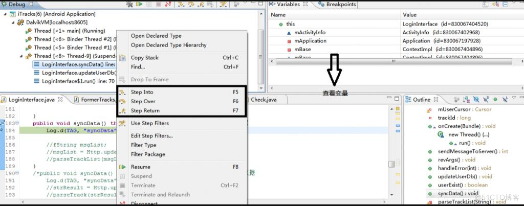 android release 版本可调式 android调试_variables_02