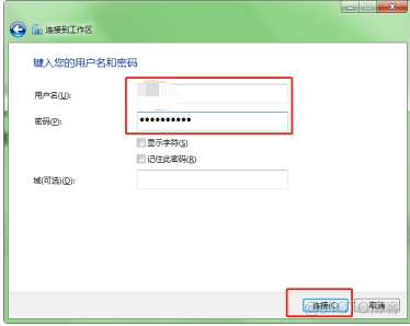 Windows（使用PPTP）_网络连接_05