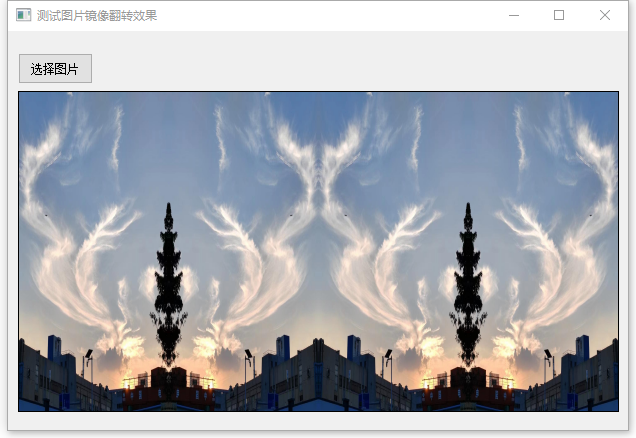 QT代码实现将图片镜像翻转效果_图片镜像翻转_02