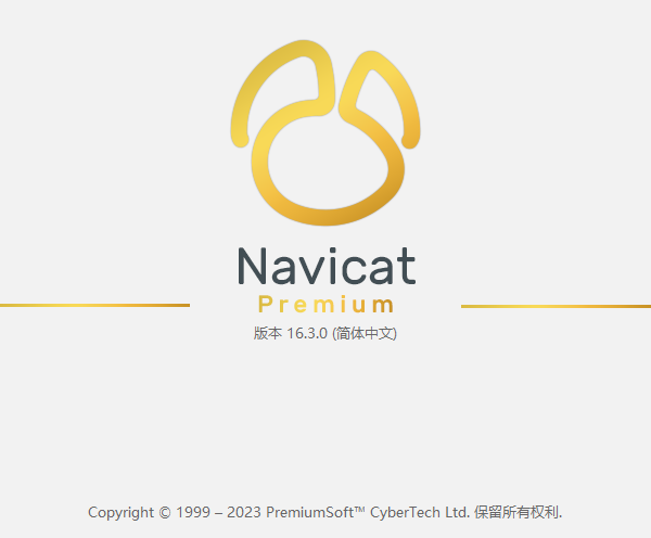 Navicat Premium 16最新版安装激活教程 亲测有效_Navivat16激活