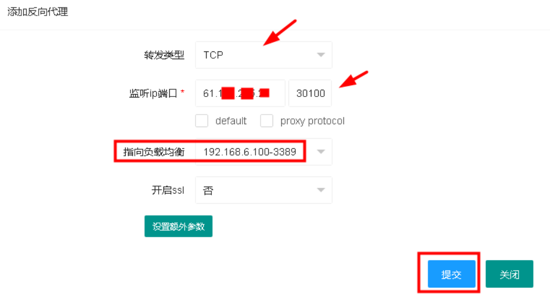 使用nginxwebui配置web网站与端口转发67