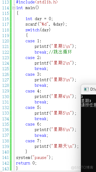 C语言程序设计P5_赋值_07