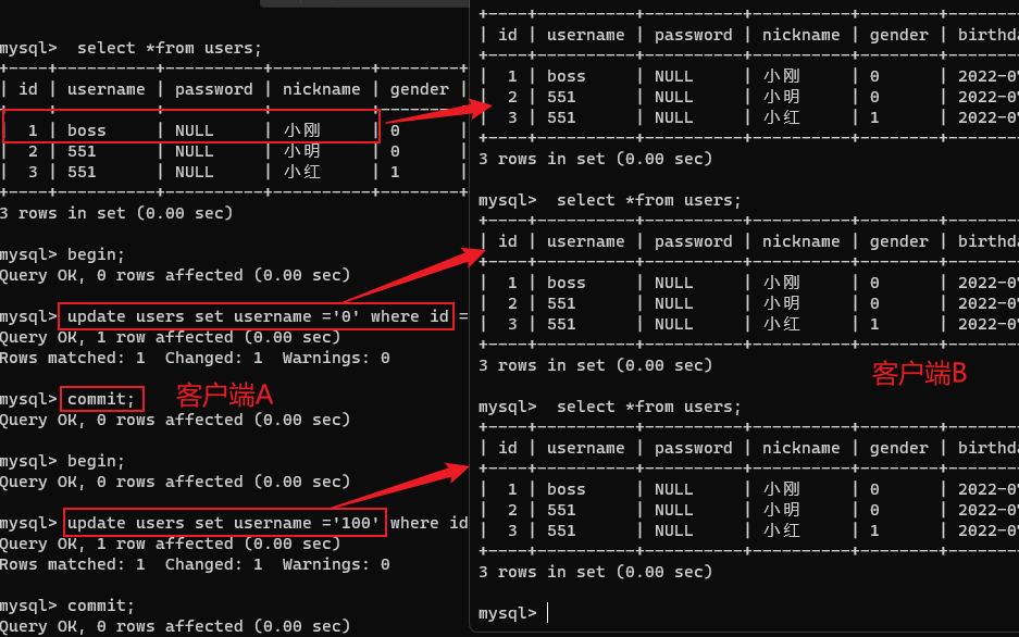 MySQL事务四大特性ACID_MySQL_04