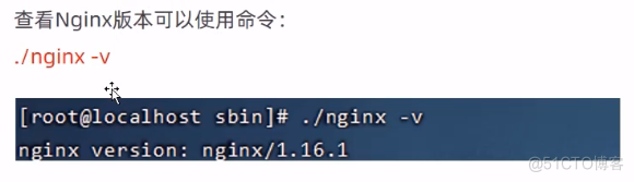 ./nginx -v 
root@localhost sbin]# ./nginx -v 
inx version: n inx/1.16.1 