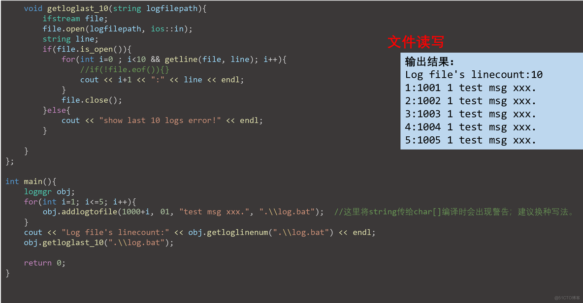 【必知必会知识点】C++程序设计(2)_C++程序设计_14