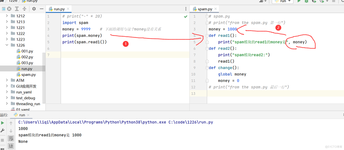 python 单模板匹配单个目标 python模块对象_环境变量_08