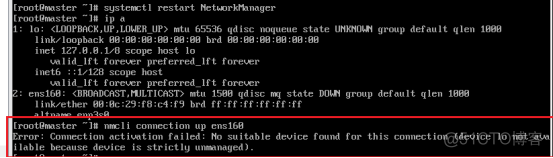 Centos使用nmcli激活网卡失败_网卡_03