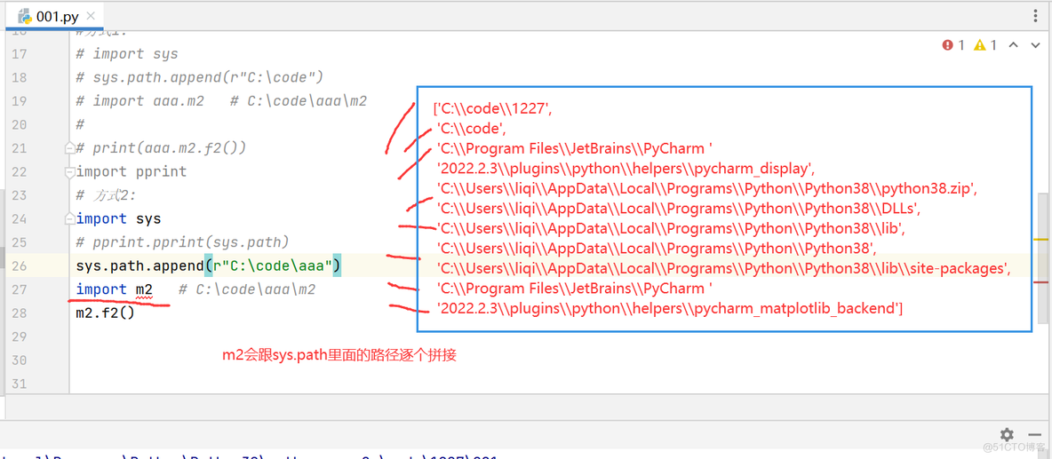 python 单模板匹配单个目标 python模块对象_python_16