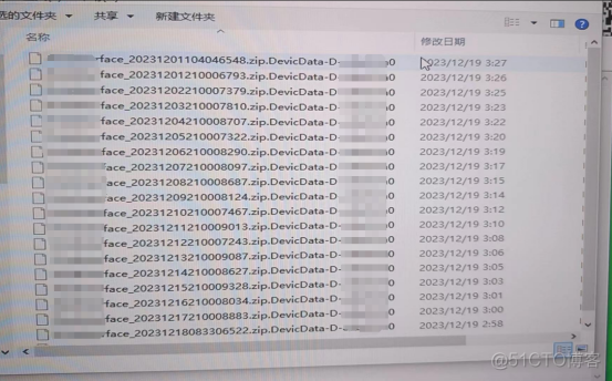 计算机服务器中了DevicData勒索病毒怎么办？DevicData勒索病毒解密流程_勒索病毒解密