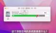 使用 CleanMyMac X4.14.6 像新的 Mac 一样运行的 5 种令人惊讶的方法