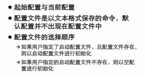 H3CNA-RS+——网络设备文件管理及网络设备基本调试_文件管理_02