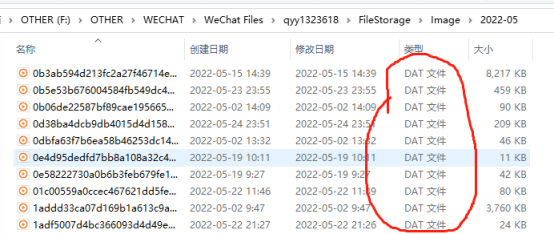 这样清理微信，硬盘分分钟多出50GB_数据文件_05